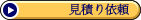 Get a Quote
