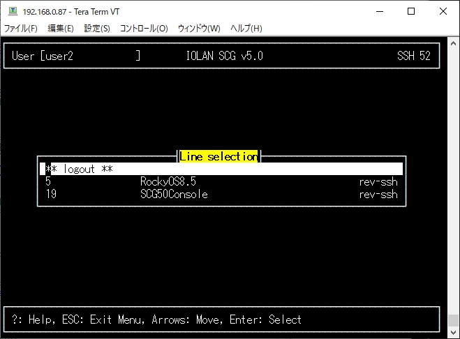 SCG Menu モード