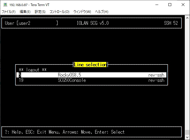SCG Menu モード
