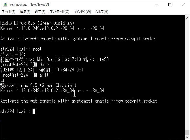 SCG Menu モード