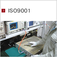 ISO9001